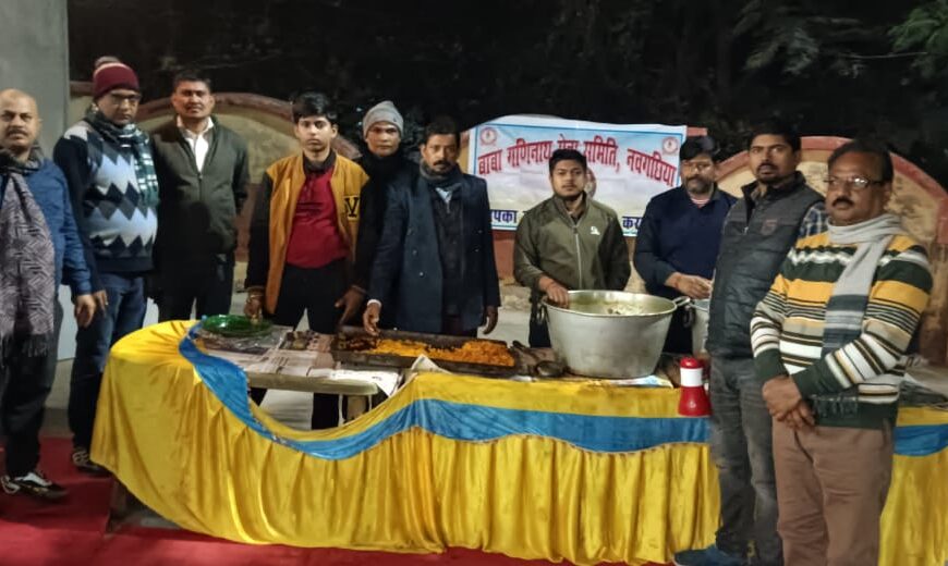 जरूरतमंदों के लिए बाबा गणिनाथ सेवा&hellip;