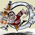 Inq Tmp 31 शराब तस्कर गिरफ्तार