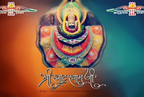 Inq Tmp 4 खाटू श्याम महोत्सव: 201 महिलाएं करेंगी अखंड पाठ,…