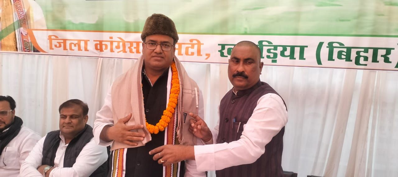 कांग्रेस जिला कार्यकर्ता सम्मेलन संपन्न, आगामी चुनाव के लिए रणनीति पर जोर 3 img 20241208 wa00047978005383773703243