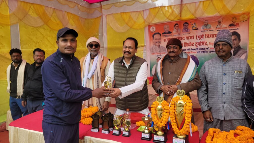 औलियाबाद ने बिहपुर को 56 रनों से हराया, बना राजेंद्र शर्मा मेमोरियल टी-10 क्रिकेट चैंपियन 4 20250108 1144281780648727427062711