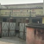 Inq Tmp 36 भरतखंड का हेल्थ सेंटर: चिकित्सक नदारद, मरीज बेहाल