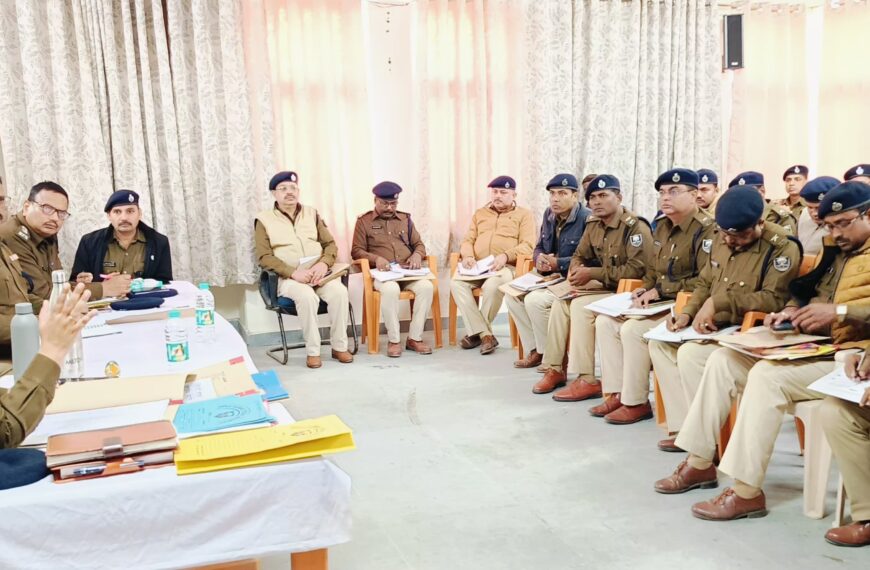 Inq Tmp 17 नवगछिया एसपी ने मासिक अपराध गोष्ठी…