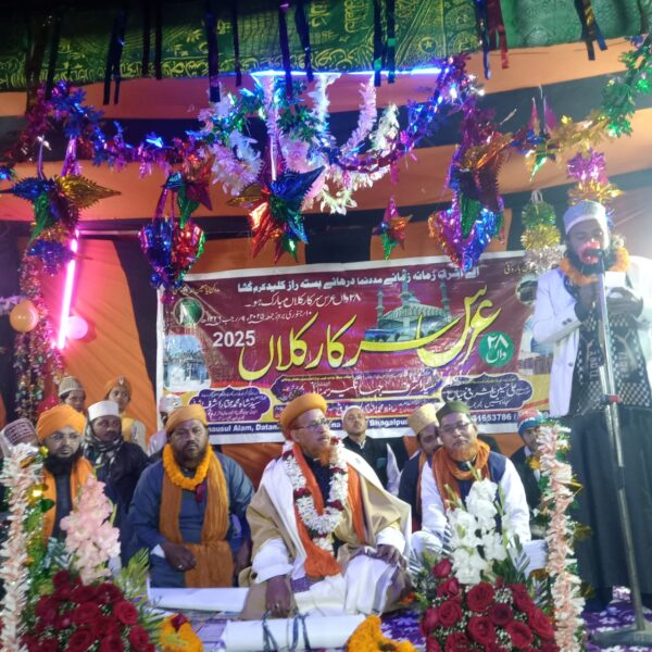 Inq Tmp 6 28वां उर्स सरकार-ए-कलां धूमधाम से संपन्न