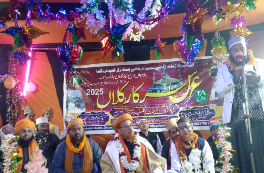 Inq Tmp 9 28वां उर्स सरकार-ए-कलां धूमधाम से संपन्न