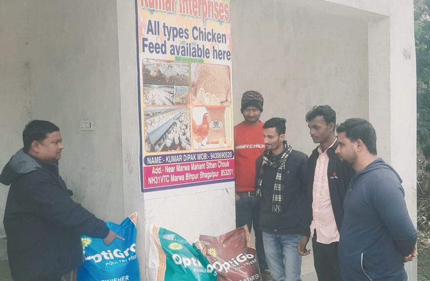 Inq Tmp 9 कुमार दीपक – स्वरोज़गार का सफल…