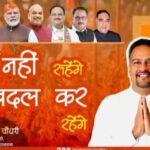 Inq Tmp 30 विकास के नायक – चंदन चौधरी का संगम विहार में असरदार सफर