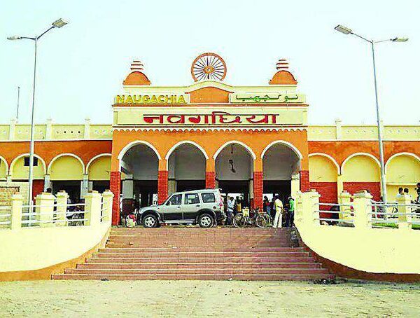 अमृत भारत स्टेशन योजना के तहत नवगछिया स्टेशन&hellip;