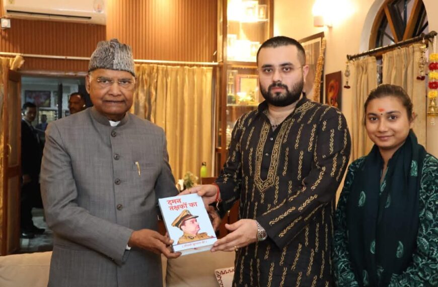 आचार्य किशोर कुणाल की स्मृति में&hellip;