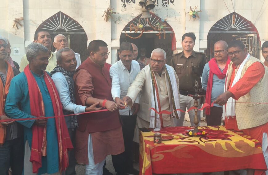 Inq Tmp 9 मड़वा में महाशिवरात्रि पर चार दिवसीय…