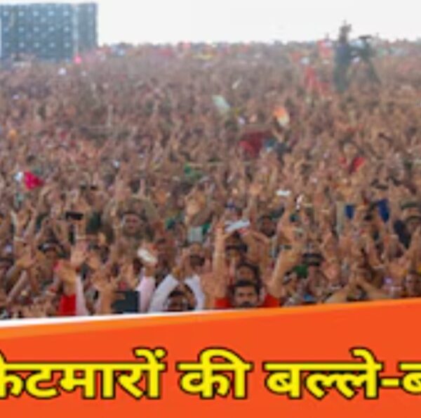 PM मोदी की रैली में पॉकेटमारों की ‘चांदी’,&hellip;
