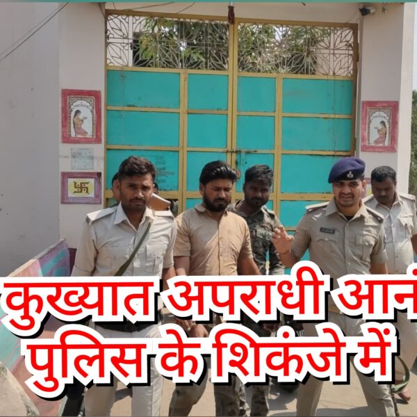 इनामी कुख्यात अपराधी आनंद शाह पुलिस के शिकंजे&hellip;