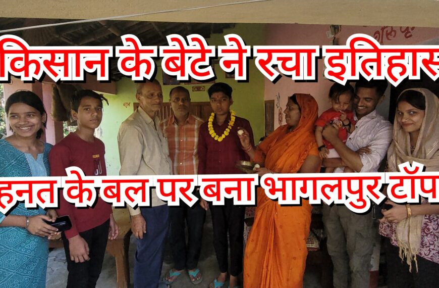 Inq Tmp 11 किसान के बेटे ने रचा इतिहास,…