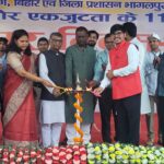 Bihar Diwas 2025 : सैंडिश कंपाउंड में सांस्कृतिक रंग और विकास की झलक