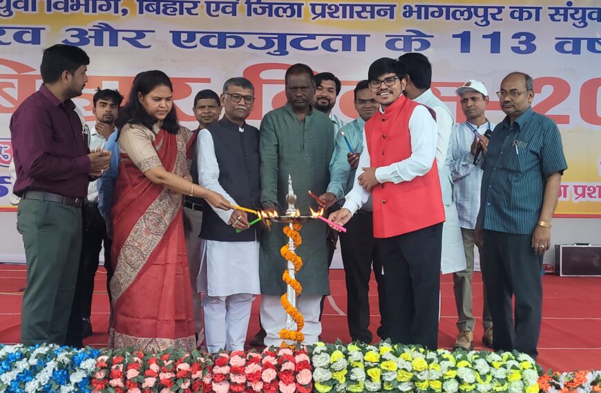 Inq Tmp 13 Bihar Diwas 2025 : सैंडिश कंपाउंड…