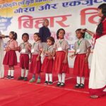 Inq Tmp 37 नवगछिया के आंगनबाड़ी बच्चों ने बिखेरी प्रतिभा, संविधान की प्रस्तावना सुनाकर जीता दिल