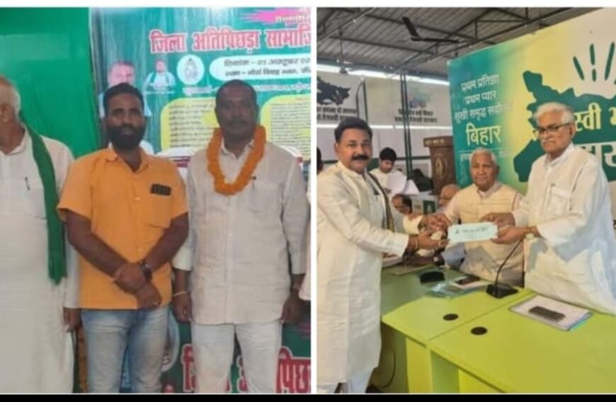 राजद में संगठनात्मक नियुक्तियां, कार्यकर्ताओं ने&hellip;