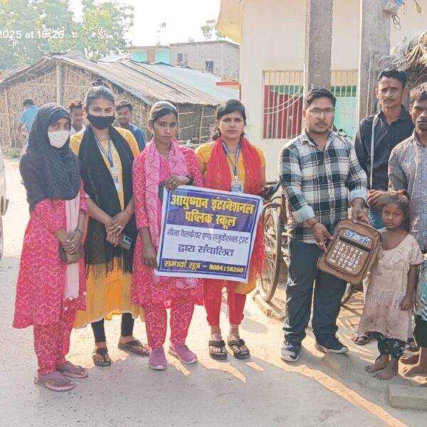 बिहार दिवस पर गरीब बच्चों को मिला शिक्षण&hellip;
