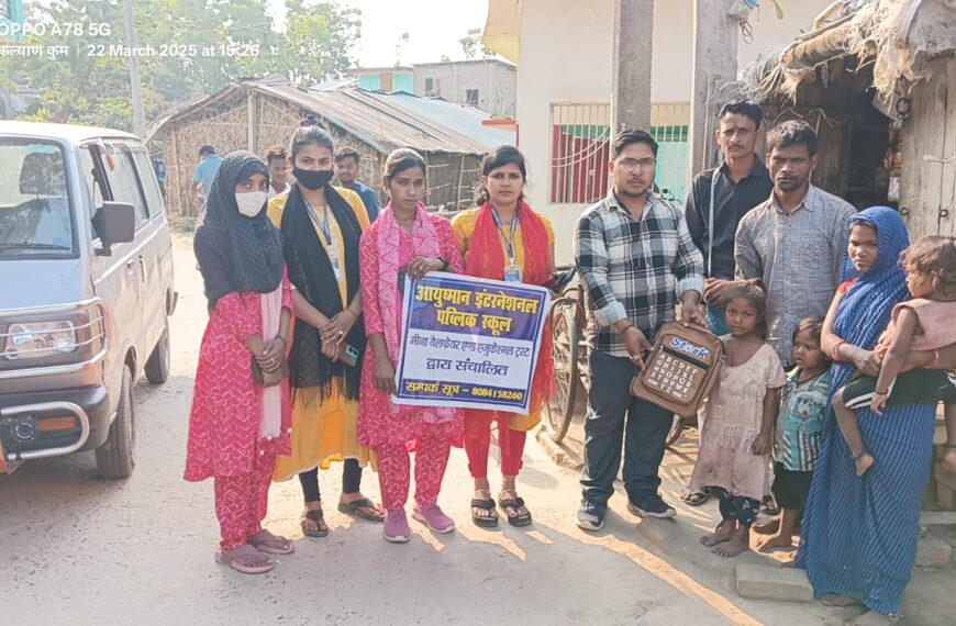 बिहार दिवस पर गरीब बच्चों को&hellip;