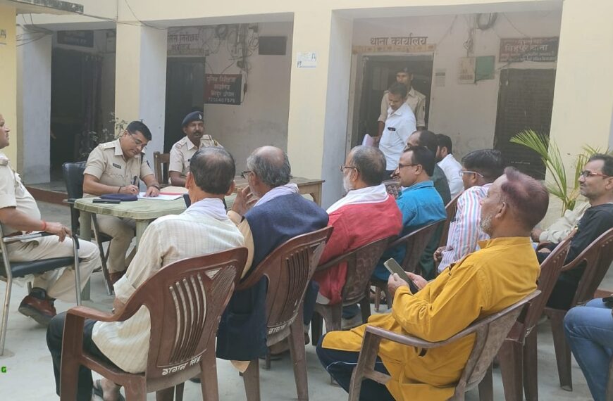 Inq Tmp 13 बिहपुर में शांति समिति की बैठक…