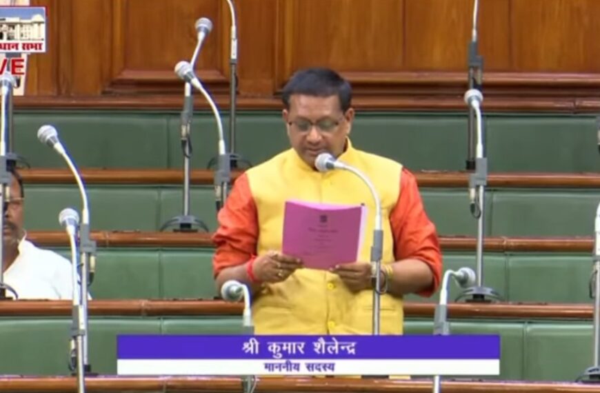 Inq Tmp 19 рдмрд┐рд╣рдкреБрд░ рд╡рд┐рдзрд╛рдпрдХ рд╢реИрд▓реЗрдиреНрджреНрд░ рдиреЗ рдЬреЗрдкреА рдХреЙрд▓реЗрдЬ…