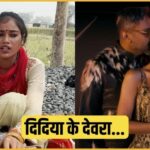 Inq Tmp 35 Ragini Vishwakarma