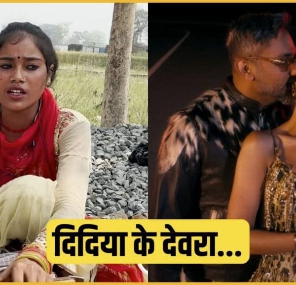 Ragini Vishwakarma