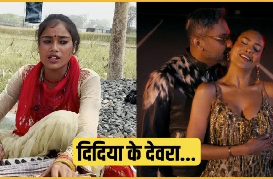 Inq Tmp 17 Ragini Vishwakarma