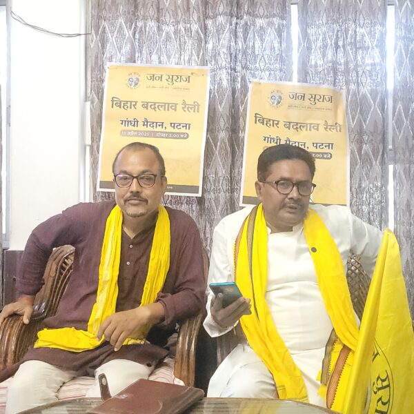 पटना गांधी मैदान में 11 अप्रैल को ‘बिहार&hellip;