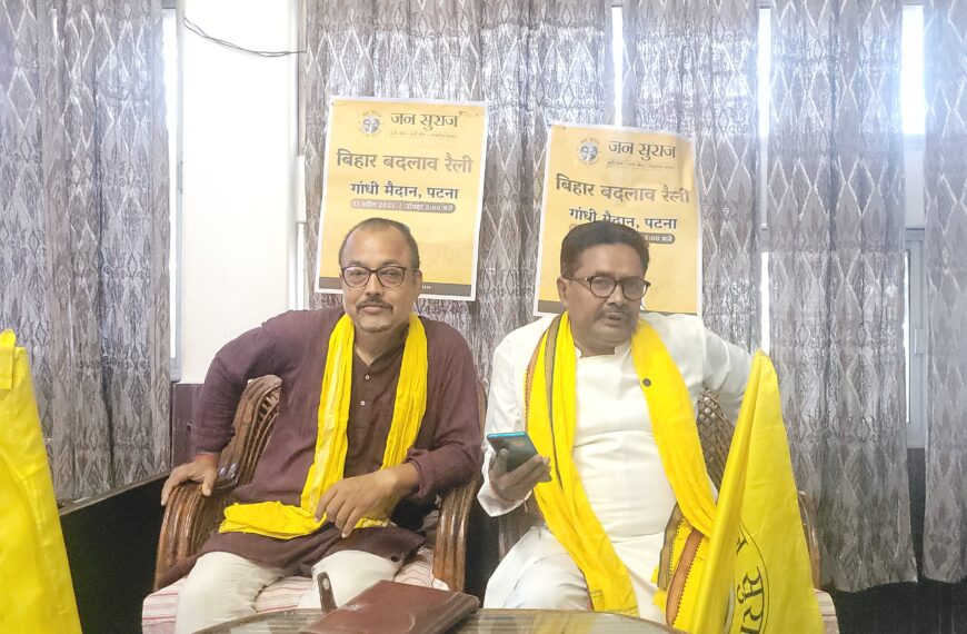 Inq Tmp 11 рдкрдЯрдирд╛ рдЧрд╛рдВрдзреА рдореИрджрд╛рди рдореЗрдВ 11 рдЕрдкреНрд░реИрд▓…