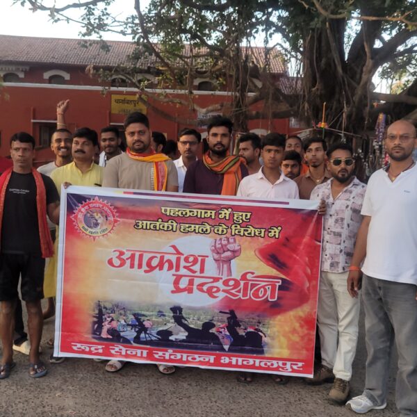 पहलगाम आतंकी हमले के विरोध में रुद्र सेना&hellip;