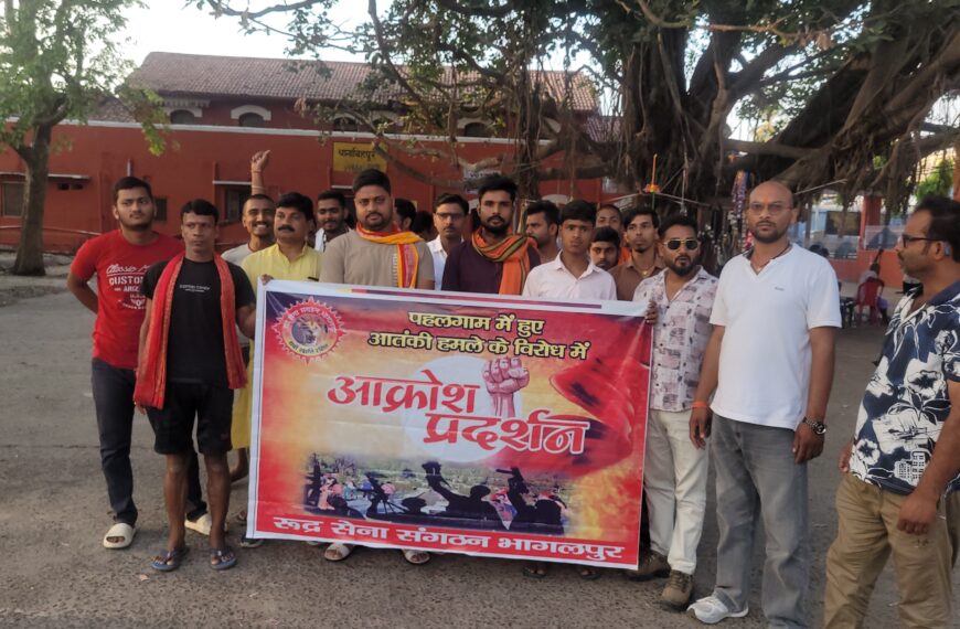 Inq Tmp 19 पहलगाम आतंकी हमले के विरोध में…