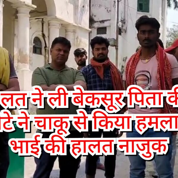 नशे की लत ने ली बेकसूर पिता की&hellip;
