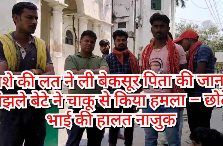 Inq Tmp 13 рдирд╢реЗ рдХреА рд▓рдд рдиреЗ рд▓реА рдмреЗрдХрд╕реВрд░…