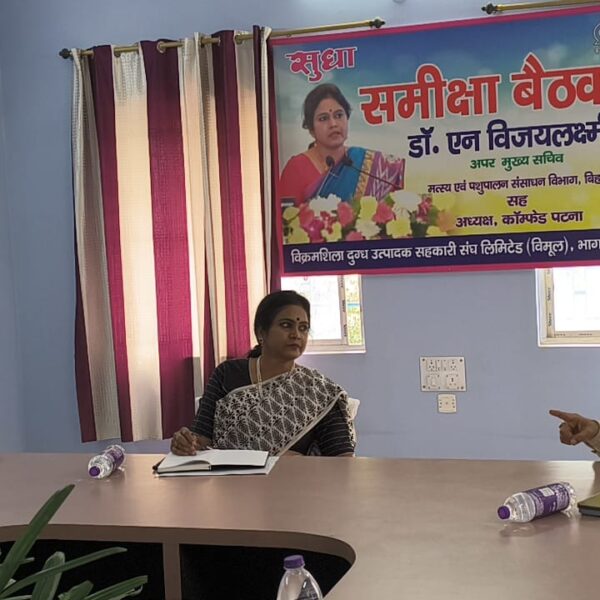 ए0सी0एस0 पशु एवं मत्स्य संसाधन ने भागलपुर डेयरी&hellip;