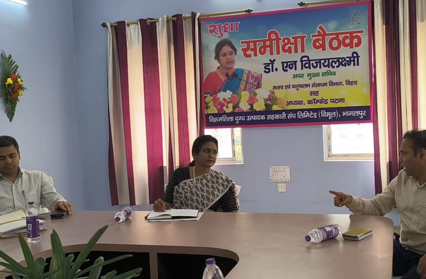 ए0सी0एस0 पशु एवं मत्स्य संसाधन ने&hellip;