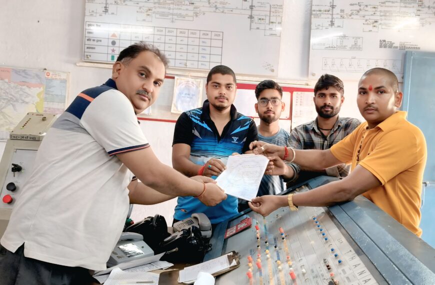 Inq Tmp 11 थानाबिहपुर रेलवे मैदान के सौंदर्यीकरण की…