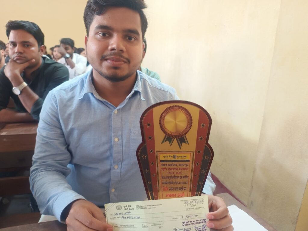 TMBU हिन्दी विभाग में यूको बैंक द्वारा व्याख्यानमाला और सम्मान समारोह आयोजित 2 img 20250411 202627 330726525523387931878
