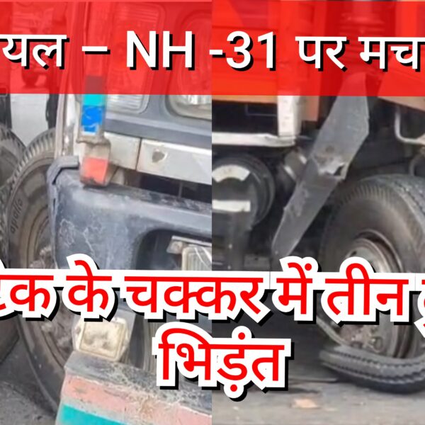 ओवरटेक के चक्कर में तीन ट्रकों की भिड़ंत,&hellip;