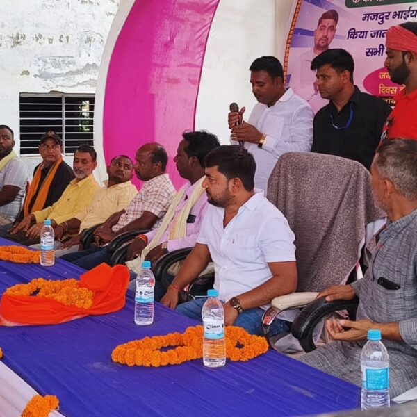 मजदूर दिवस पर मजदूर सम्मान सम्मेलन सह मिलन&hellip;
