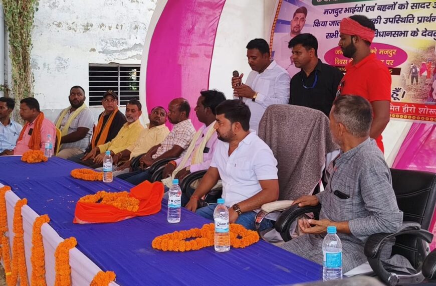 Inq Tmp 13 मजदूर दिवस पर मजदूर सम्मान सम्मेलन…