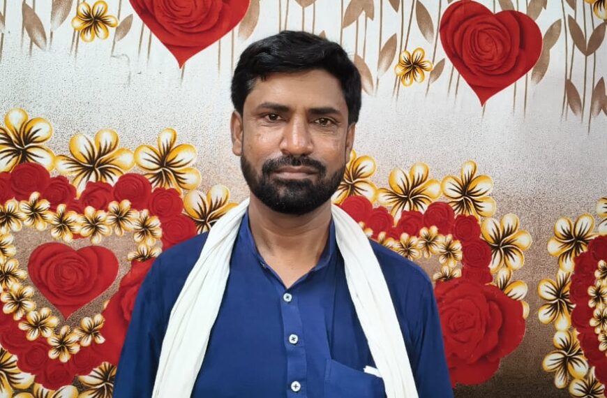 नवगछिया पुलिस जिला अल्पसंख्यक कांग्रेस को&hellip;