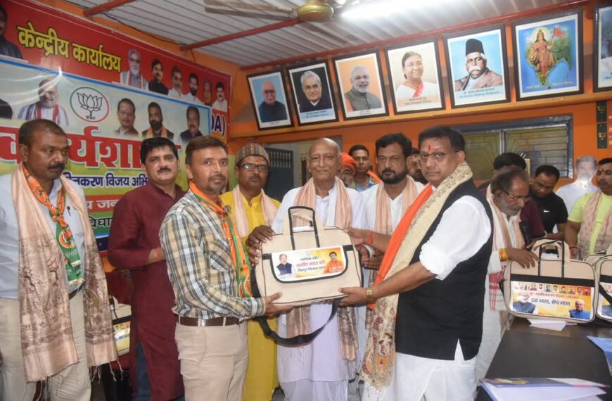 Inq Tmp 15 बिहपुर में भाजपा का बूथ सशक्तिकरण…