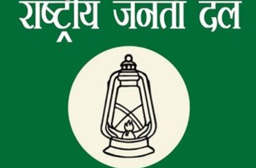 बिहपुर व नारायणपुर में आज RJD&hellip;