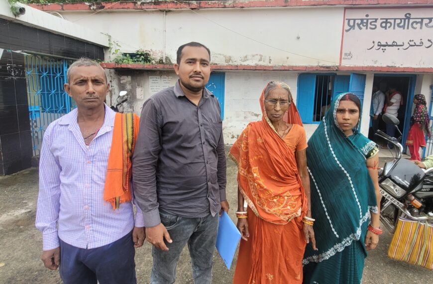 बभनगामा पंचायत की वार्ड नं. 02…