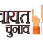 बिहपुर में चुनावी सरगर्मी तेज, 9 जुलाई को डाले जाएंगे वोट