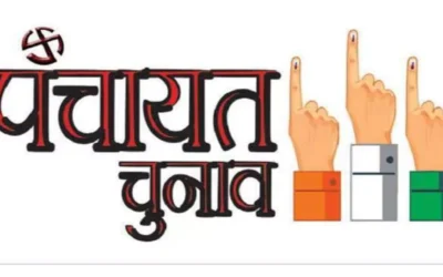 22 11 2022 panchayat chunav 23221551
