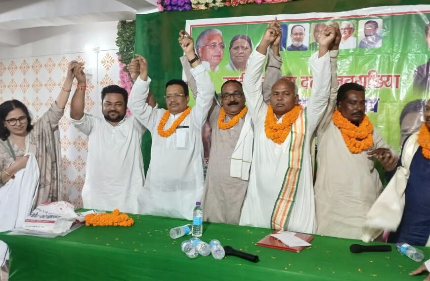 Inq Tmp 9 राजद नवगछिया में नई टीम का…