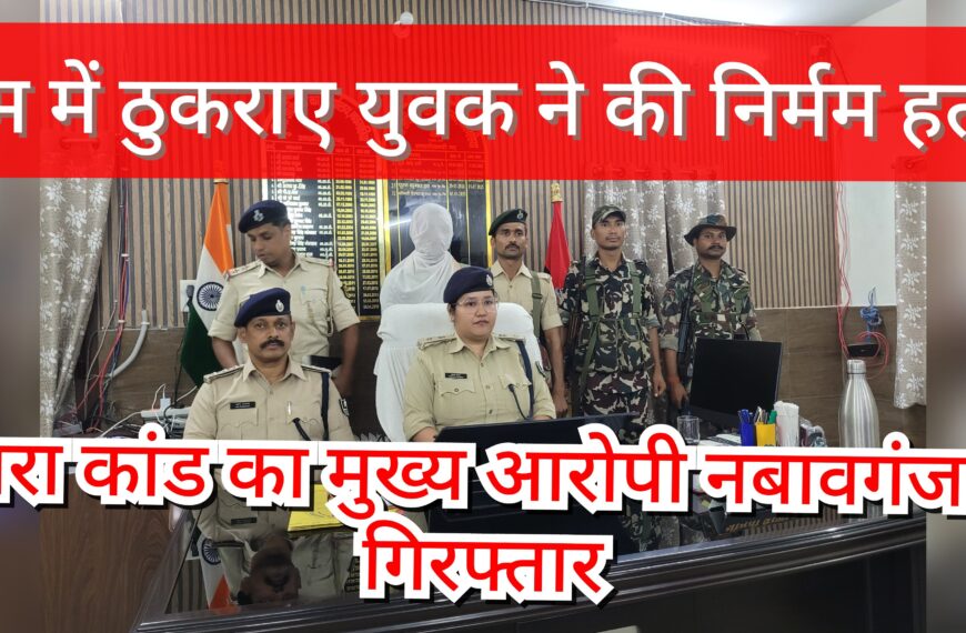 प्रेम में ठुकराए युवक ने की&hellip;