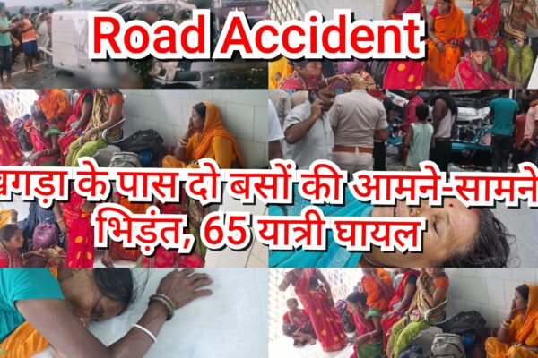 Road Accident : – खगड़ा के पास दो बसों की आमने-सामने भिड़ंत, 65 यात्री घायल – चीख-पुकार से मचा कोहराम GridArt 20250620 131118045